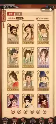 白居易阵容搭配插图