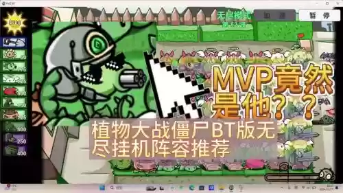 森林危机阵容_2