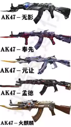 cf所有英雄级武器加成_1
