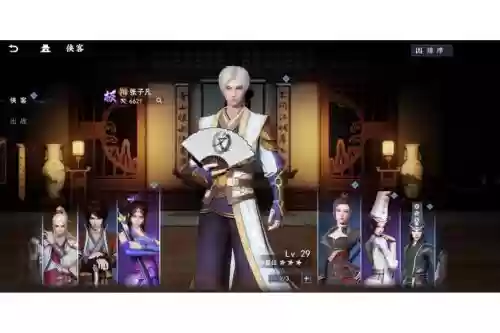 不良人2手游张子凡攻略_1