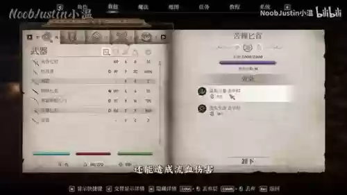 上古卷轴4升级装备在哪里买_1