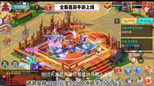 拇指星空阵容搭配_1