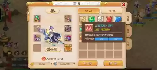 倩女幽魂手游魔王搭配阵容