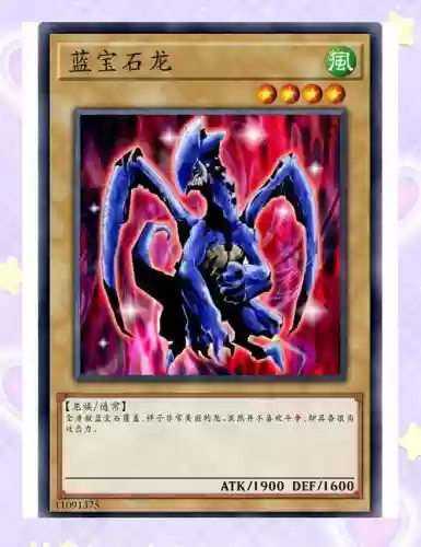 大蓝游戏仙魔录攻略插图