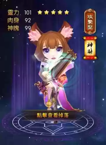 大主宰夏悠然攻略