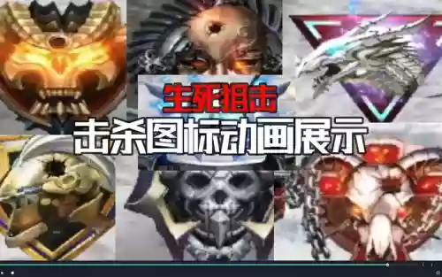 生死狙击恶灵技能插图