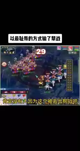 梦幻西游守卫怎么领取