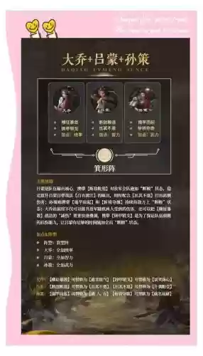 小赛季开荒阵容搭配插图