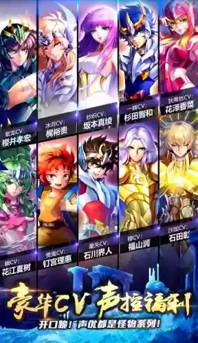 圣斗士星矢亚纶阵容搭配_1