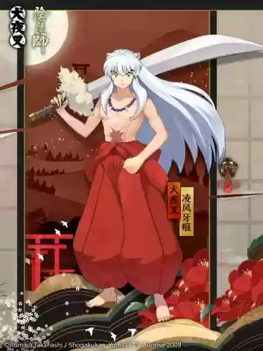 陆生改动技能