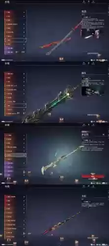 异界气息苍穹武器怎么处理