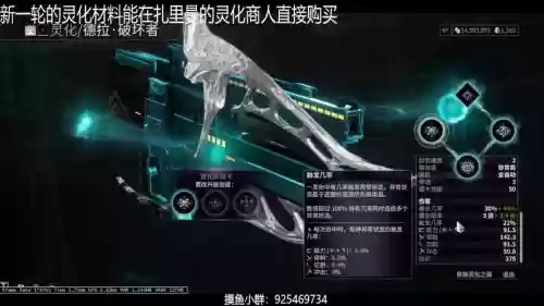 星际什么武器最好_1插图