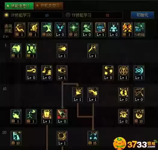 极冰波动剑技能说明插图
