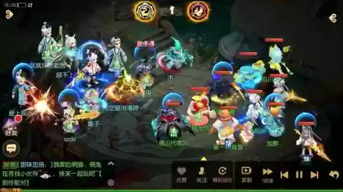 梦幻西游手游红尘奇人_1插图
