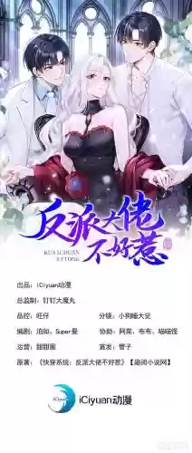 快穿系统攻略狼性bosstxt