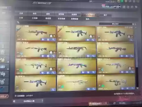 cf手游爆破必备装备