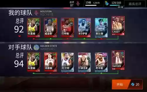 NBALIVE阵容100插图
