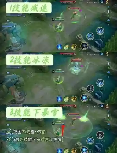 王昭君主要技能加什么_1插图