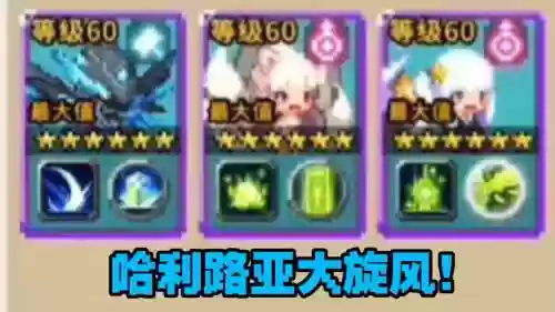 克鲁赛德战记0氪金攻略