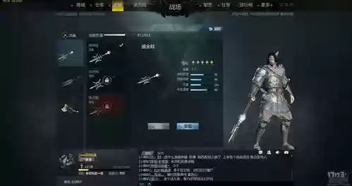 刀锋铁骑武器强化失败插图