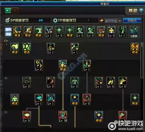 起源版本光兵技能上限是多少级