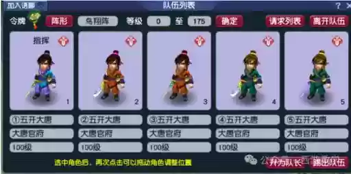 梦幻西游150罗汉衣多少钱_1插图
