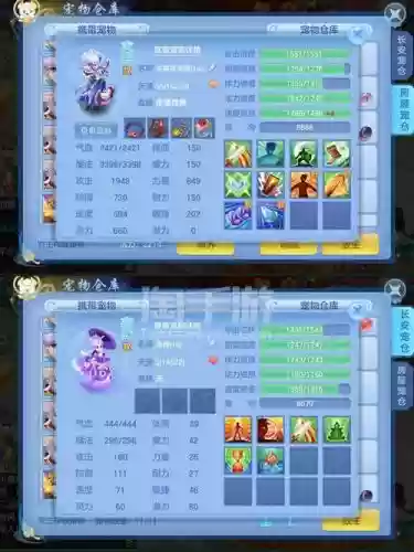 神武手游3打装备出慈航插图