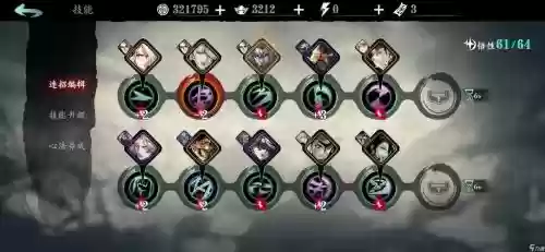 玉玲珑阵容搭配