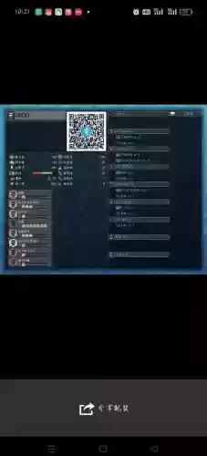 怪物猎人世界特殊装备更换插图