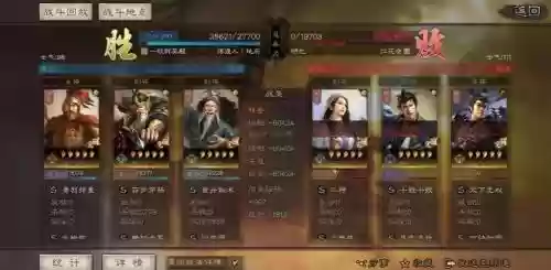赵云黄忠阵容搭配_1