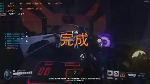 守望先锋pve攻略插图