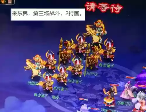 梦幻西游零元玩大唐6