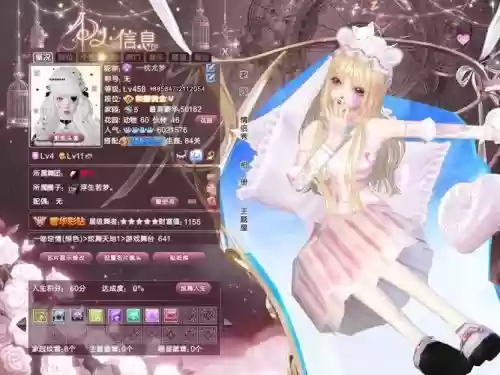 QQ炫舞2015十月点卷攻略_1