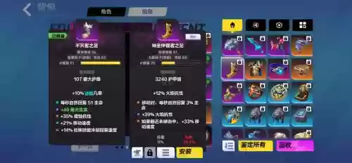 火炬之光1召唤师装备