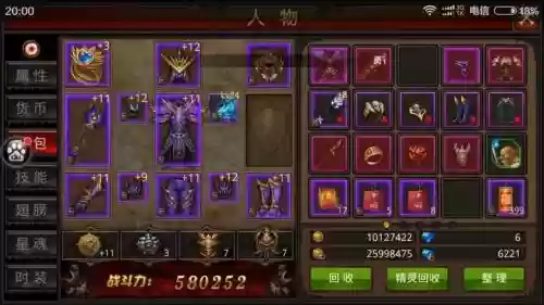 奇迹力魔pk用什么技能加点