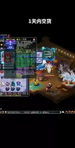 梦幻西游衣服极限防御