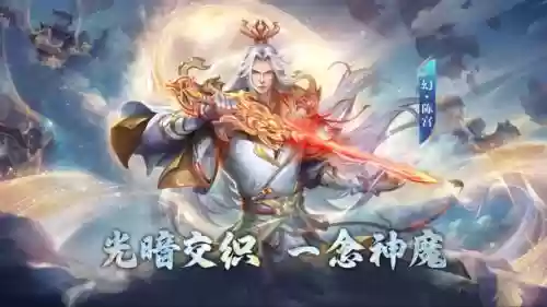 极无双魔神降世攻略_1