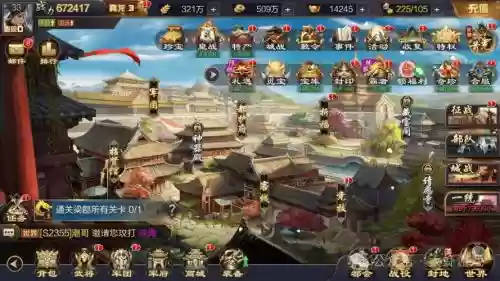 攻城无双阵容搭配