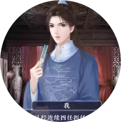 七品芝麻官游戏全攻略_1插图