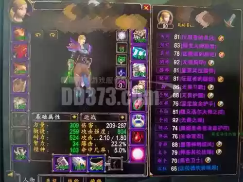 法师双吸血装备_1插图