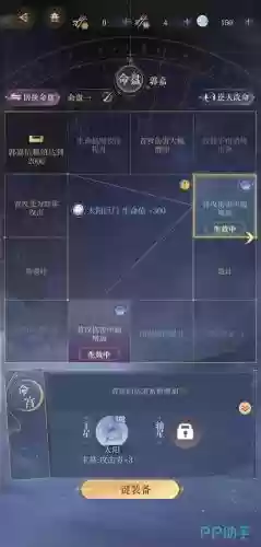 郭嘉阵容搭配s