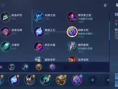 王昭君装备方案用哪个好