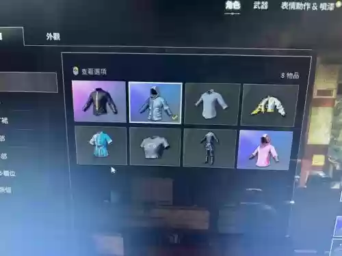 绝地求生本命装备测试软件_1插图