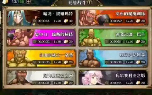 梦幻模拟战龙阵容搭配