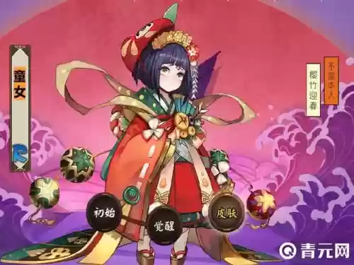 童女阵容搭配_1