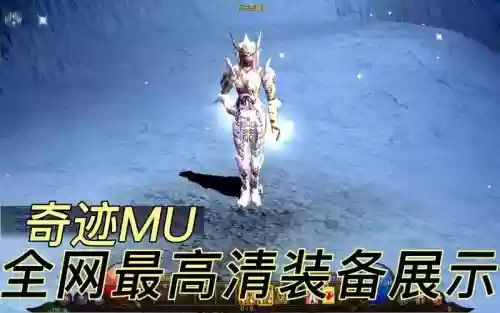 奇迹觉醒弓箭手副手装备插图