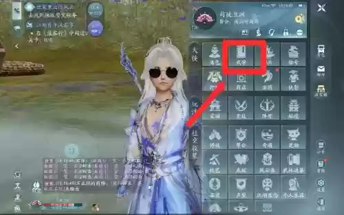 七秀技能按键设置插图