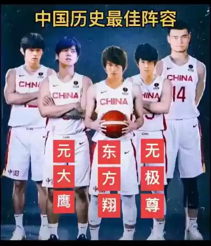 无极尊阵容_1插图