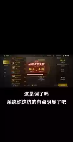 无法调整装备品级插图