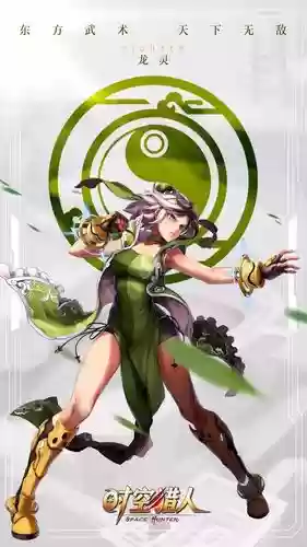 微信龙灵阵容搭配插图